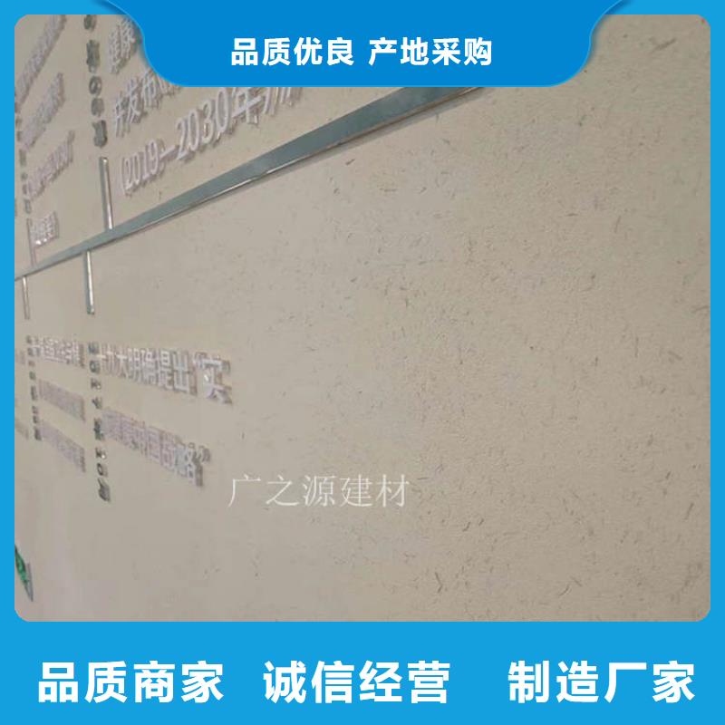 稻草泥艺术涂料闪光石漆资质认证