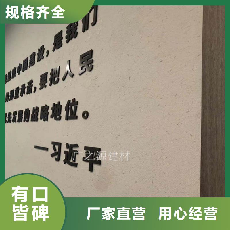 稻草泥户外金属木纹漆多种场景适用