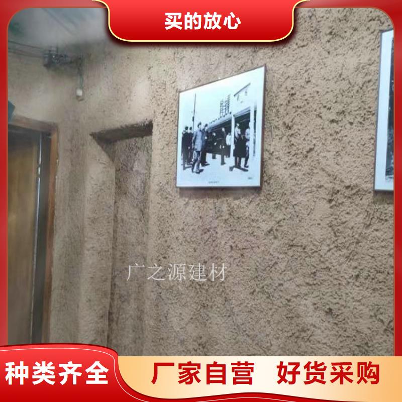 稻草泥【[稻草泥稻草漆]】用心服务