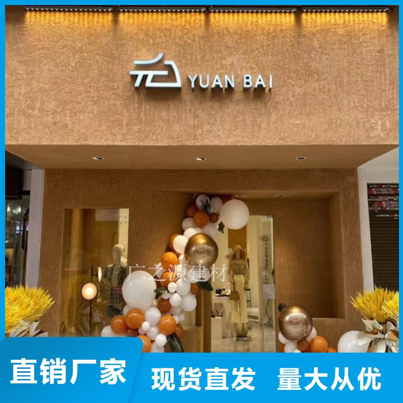 稻草泥天然生态稻草漆卓越品质保障