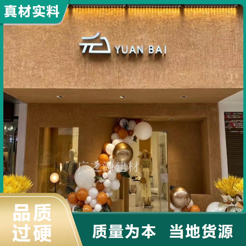 稻草泥微水泥厂家工艺先进