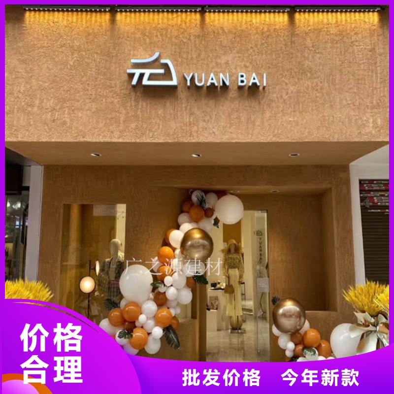 稻草泥艺术水泥漆实力雄厚品质保障