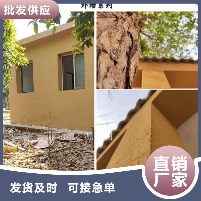 稻草泥混凝土色差修补剂物美价优