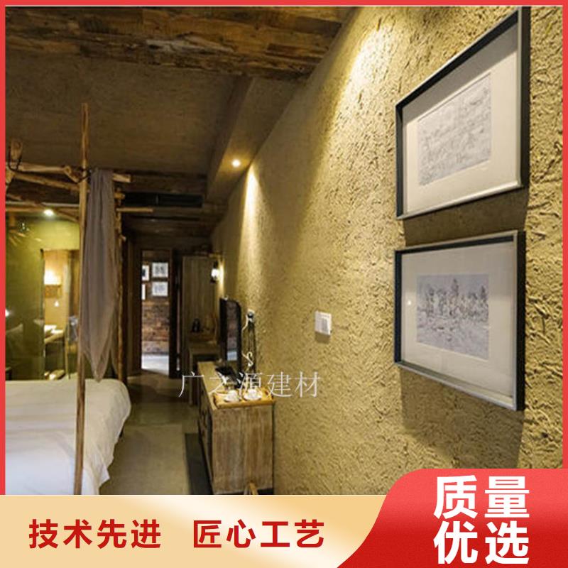 稻草泥【[稻草泥稻草漆]】用心服务