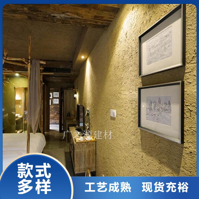 稻草泥_艺术涂料闪光石漆源头厂商