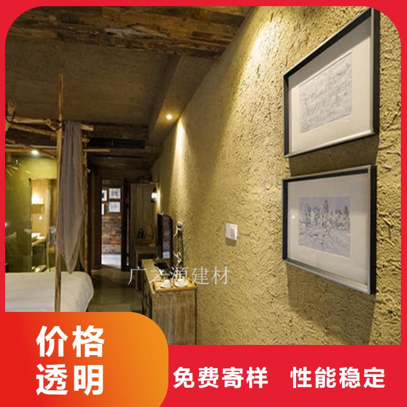 稻草泥夯土墙漆严选材质