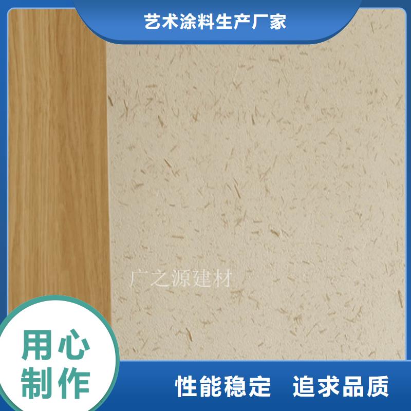 稻草泥清水混凝土漆修色剂按需定制