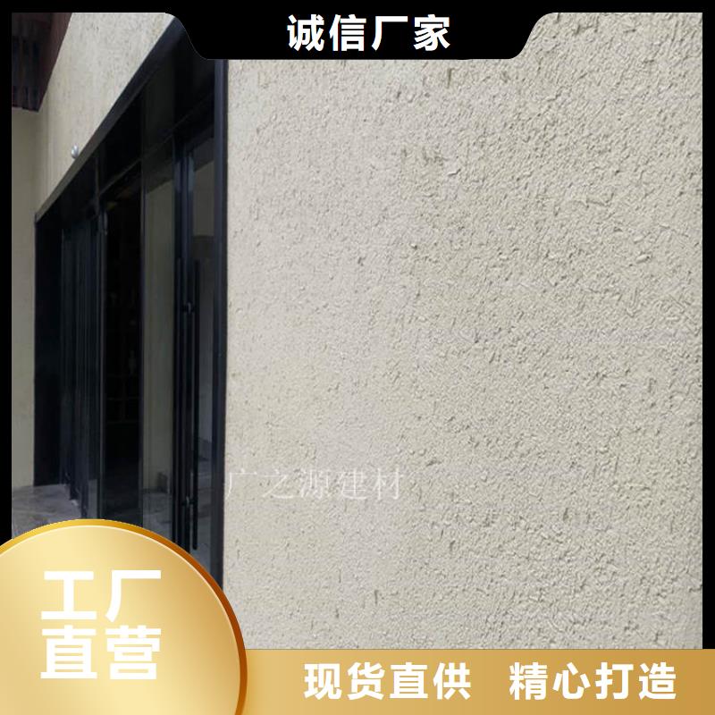 【稻草泥】-艺术灰泥质保一年