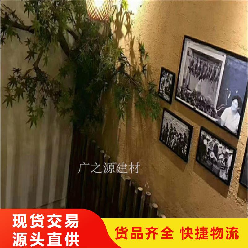稻草泥稻草漆一手货源源头厂家