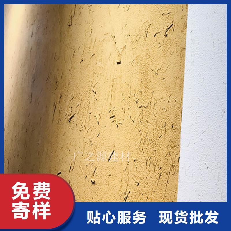 稻草泥户外金属木纹漆免费安装