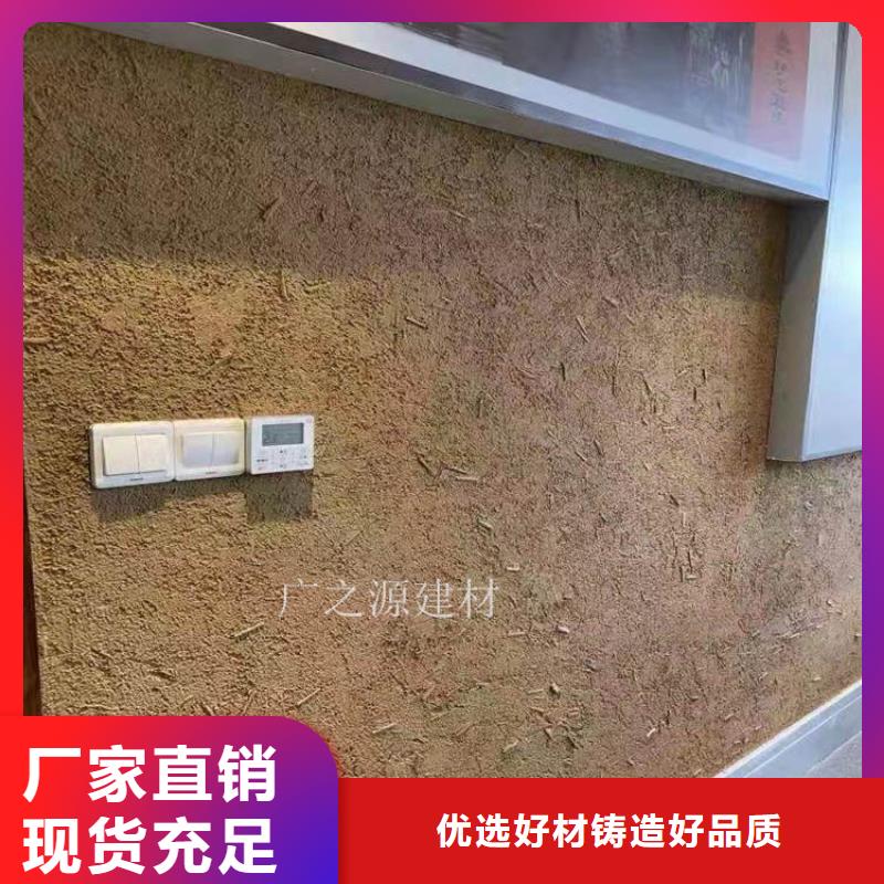 稻草泥,花园专用微水泥支持批发零售