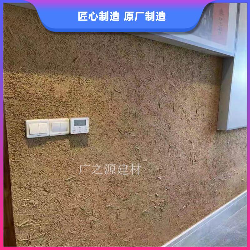 稻草泥混凝土色差修补剂物美价优