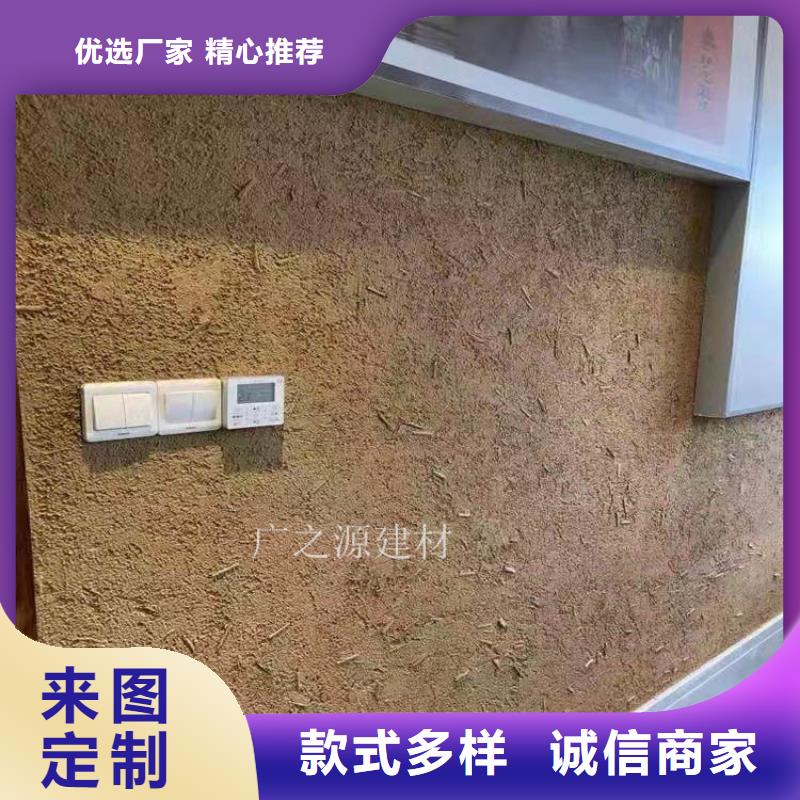 稻草泥[纳米微水泥]支持定制加工