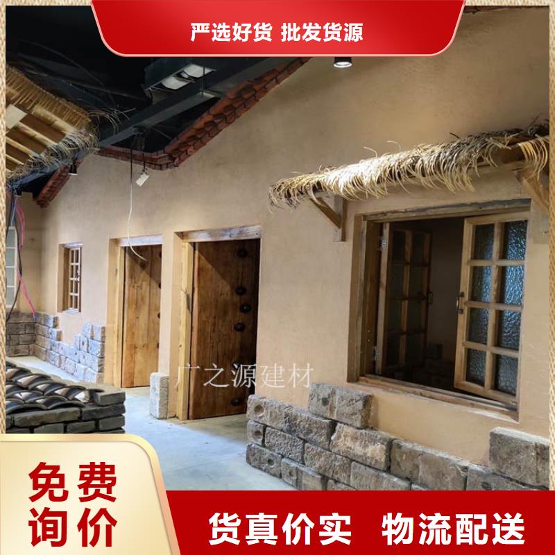 稻草泥-夯土漆24小时下单发货