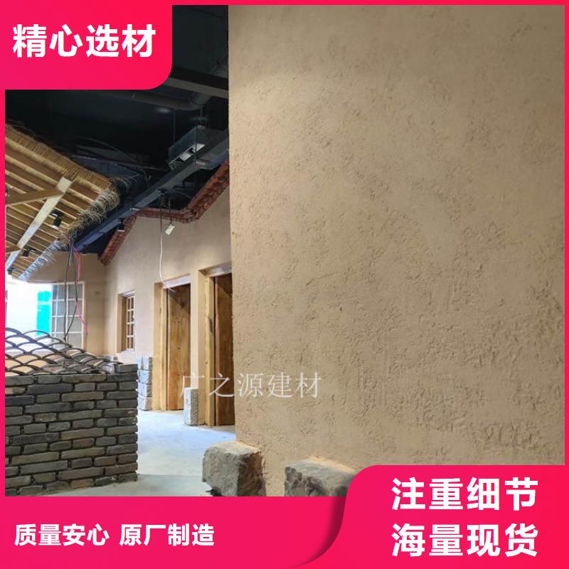 稻草泥丝绸珍珠光泽内墙漆大量现货供应