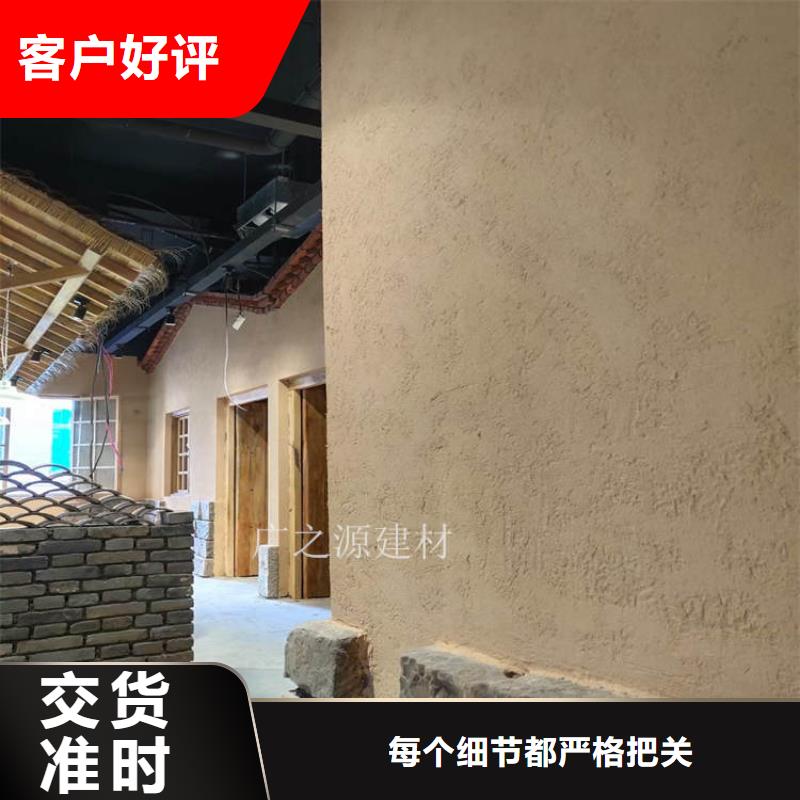稻草泥稻草漆一手货源源头厂家