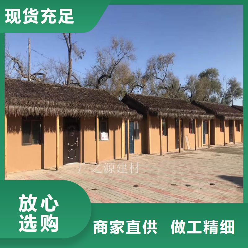 稻草泥混凝土色差修补剂物美价优