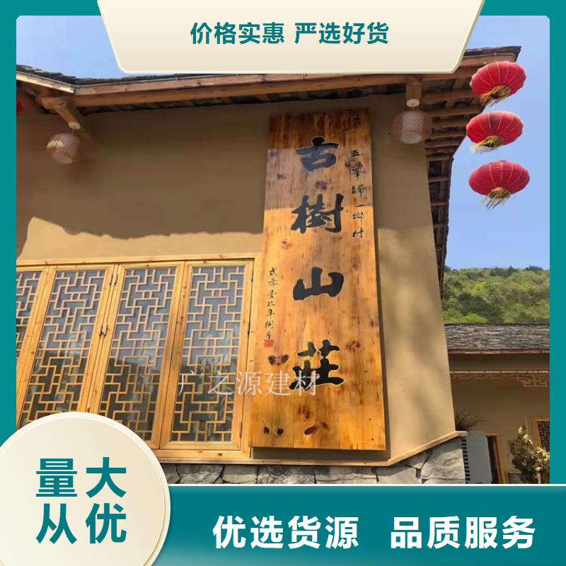 稻草泥水性氟碳木纹漆支持大小批量采购
