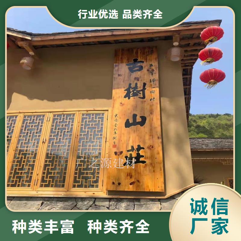 稻草泥[纳米环保微水泥]专业生产团队