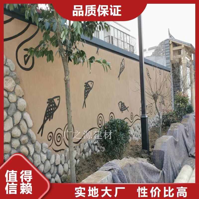 稻草泥混凝土保护剂支持定制加工