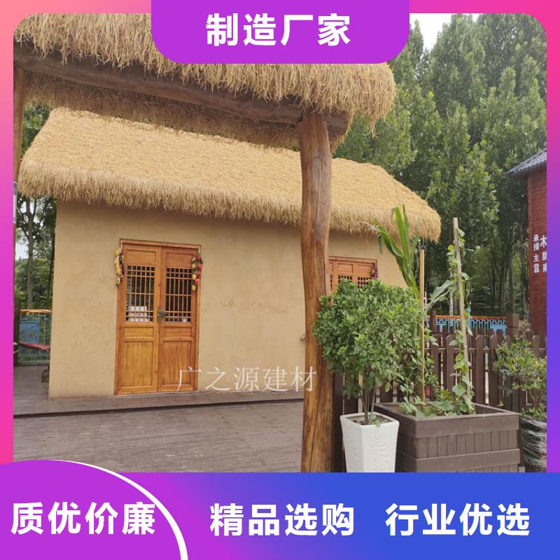 稻草泥木纹漆标准工艺