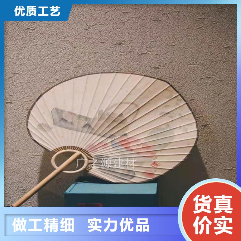 【稻草泥】清水混凝土漆修色剂支持加工定制