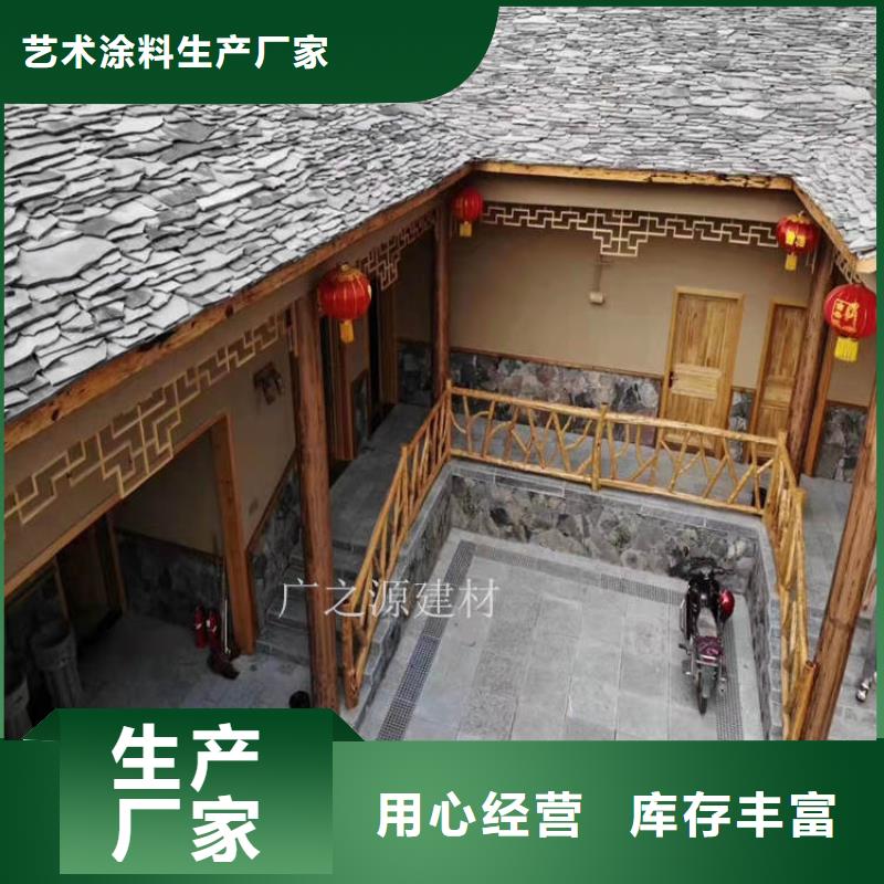 稻草泥艺术水泥漆实力雄厚品质保障