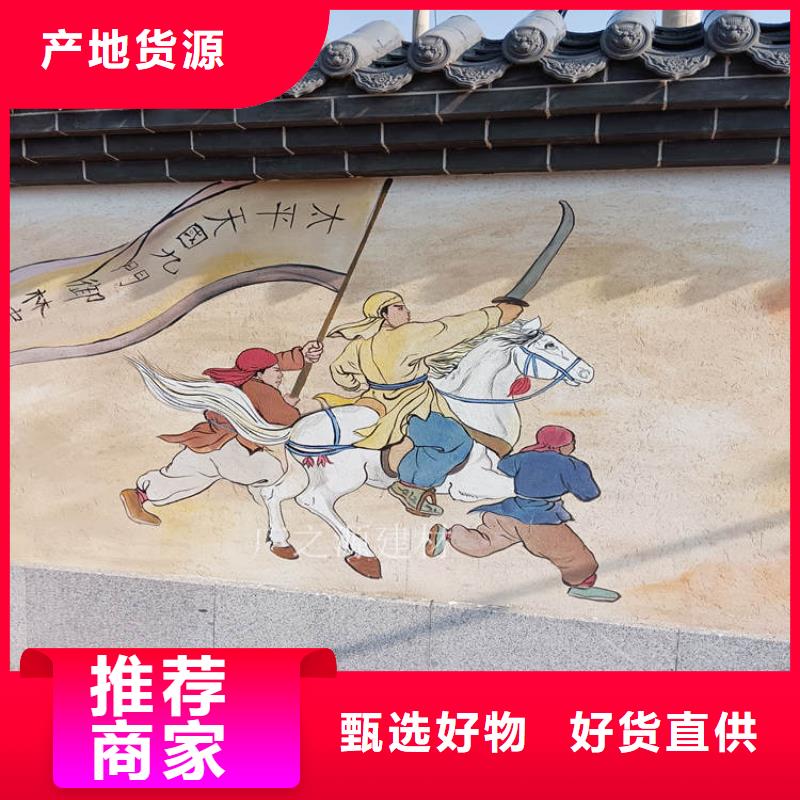 稻草泥泥巴稻草漆真材实料加工定制