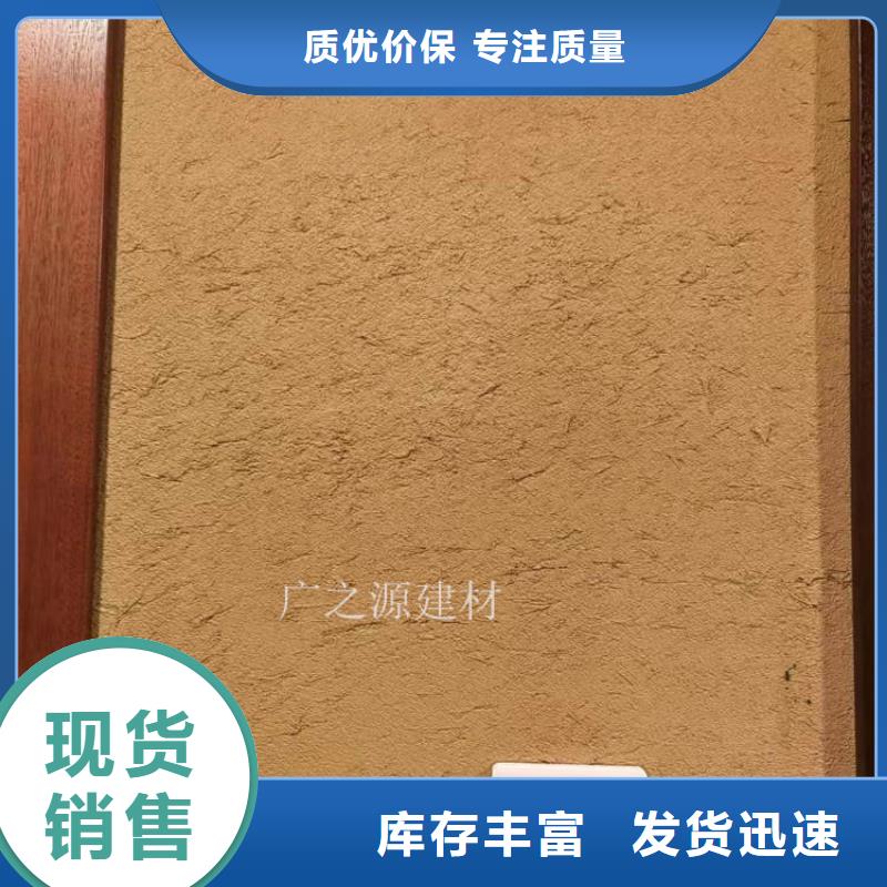 稻草泥稻草漆认准大品牌厂家