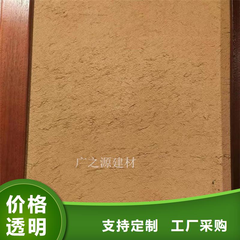 稻草泥[木纹漆]保障产品质量