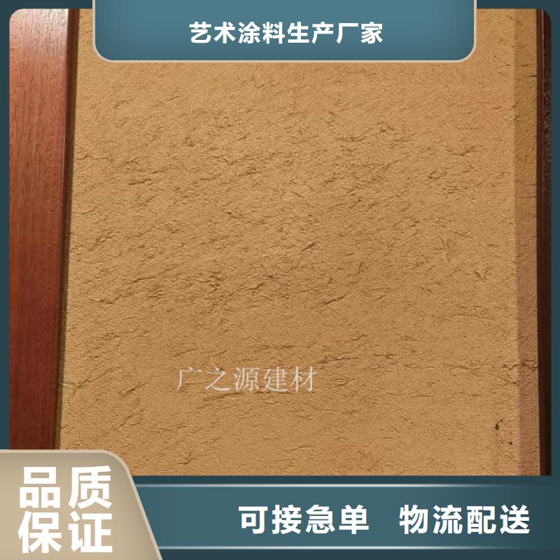 稻草泥[无机灰泥]好品质用的放心
