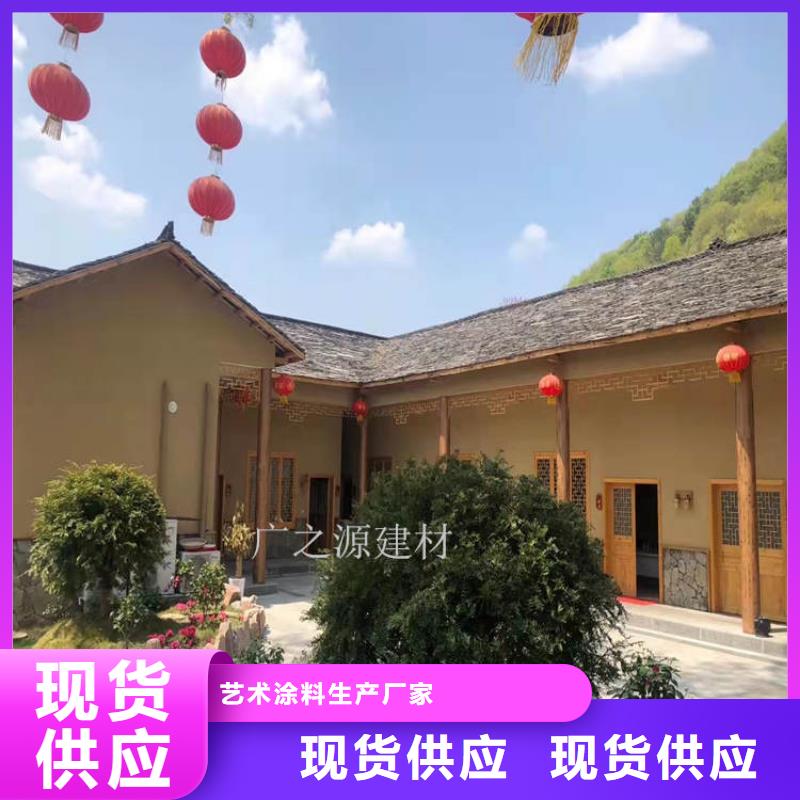 稻草泥混凝土色差修补剂物美价优