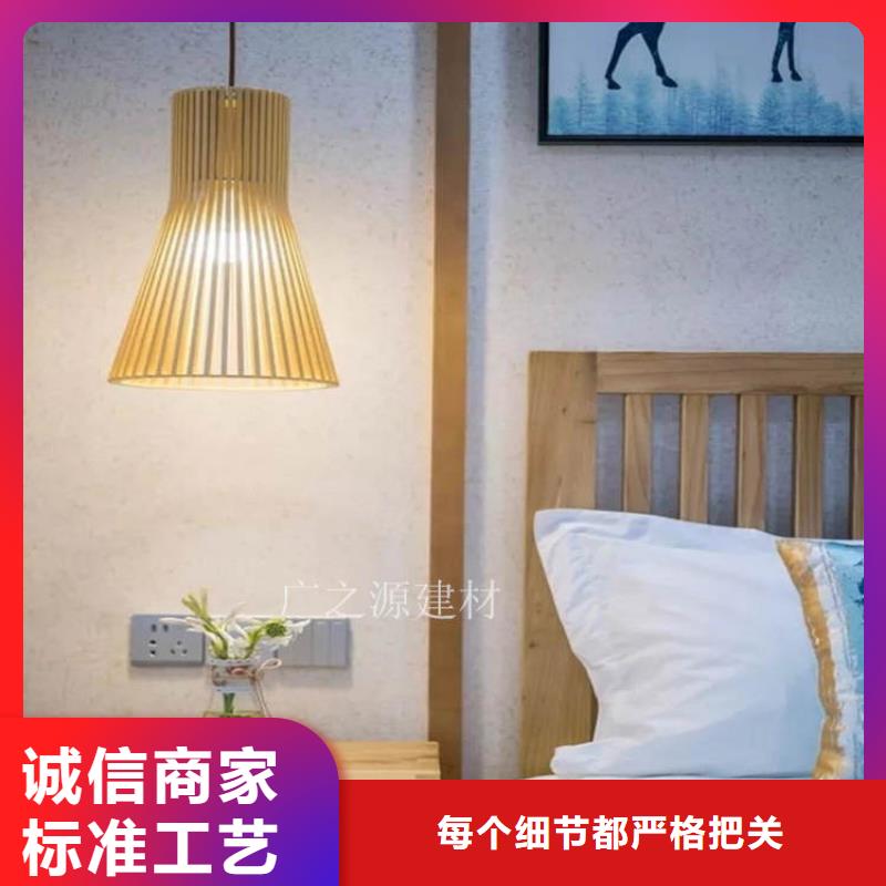 稻草泥混凝土色差修补剂物美价优