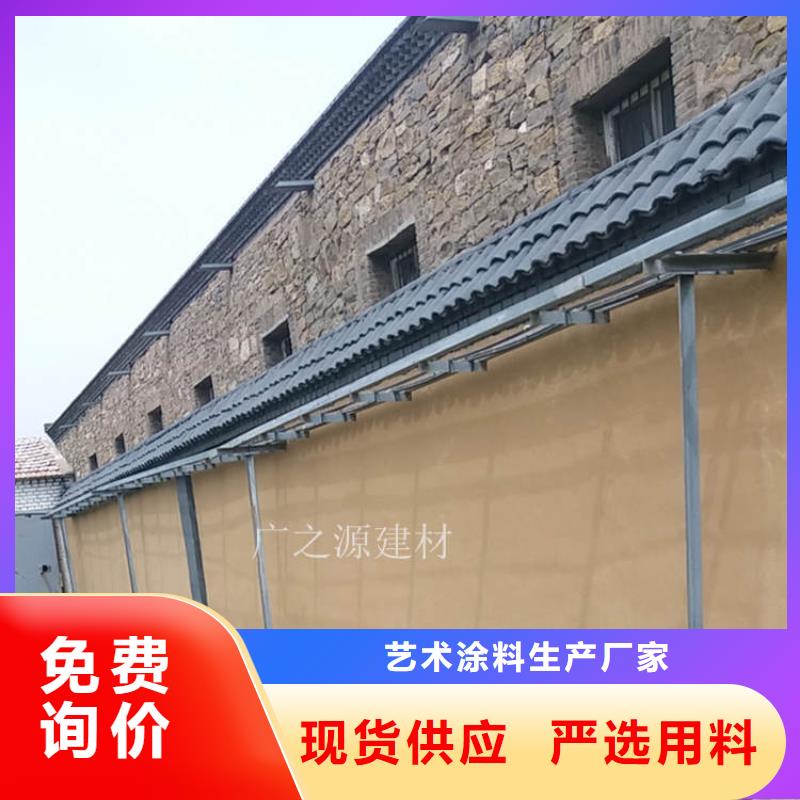 稻草泥[稻草泥稻草漆]定制速度快工期短