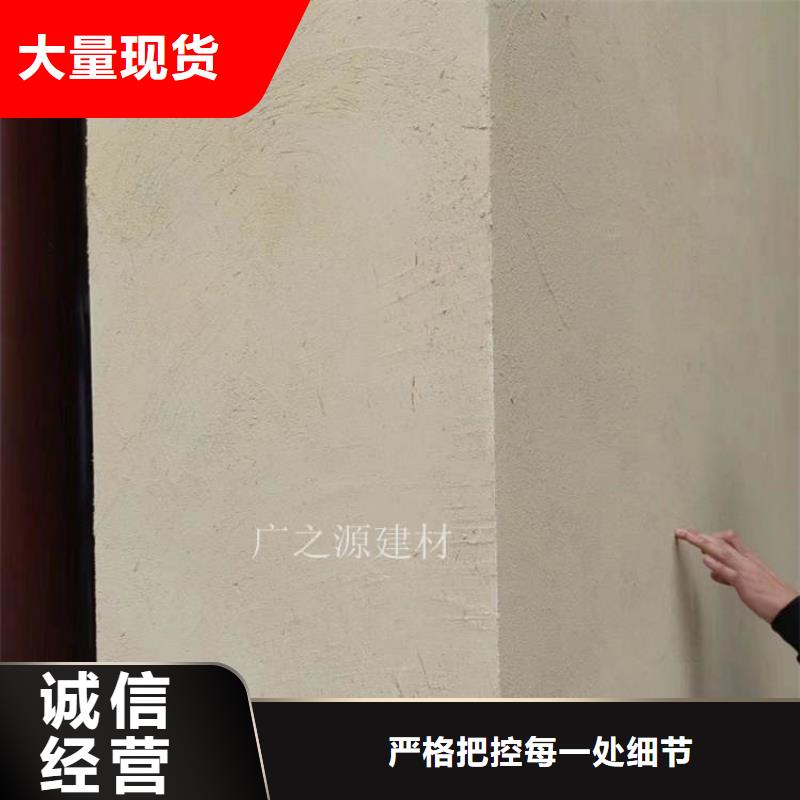 稻草泥艺术灰泥款式新颖