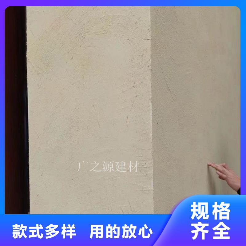 稻草泥艺术水泥漆实力雄厚品质保障