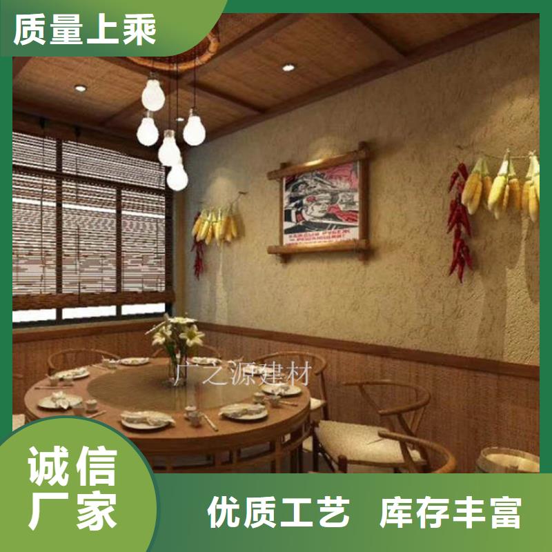 稻草泥稻草漆认准大品牌厂家