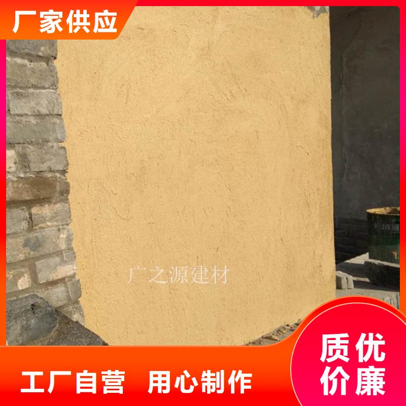 稻草泥混凝土色差修补剂物美价优