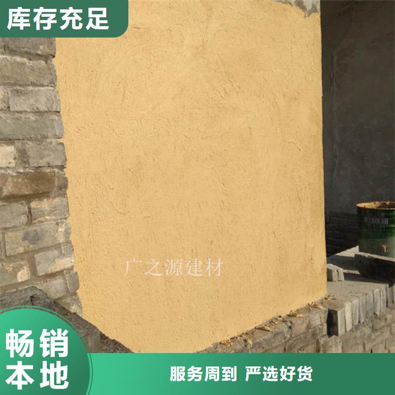 【稻草泥】-艺术灰泥质保一年