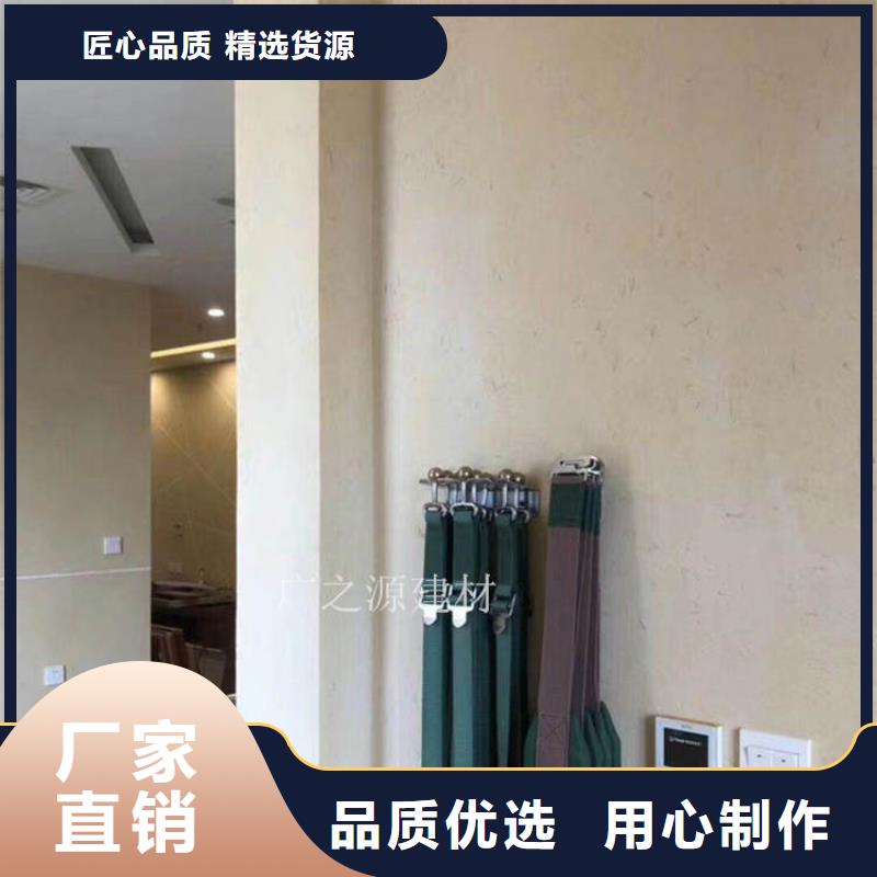 稻草泥夯土漆诚信商家