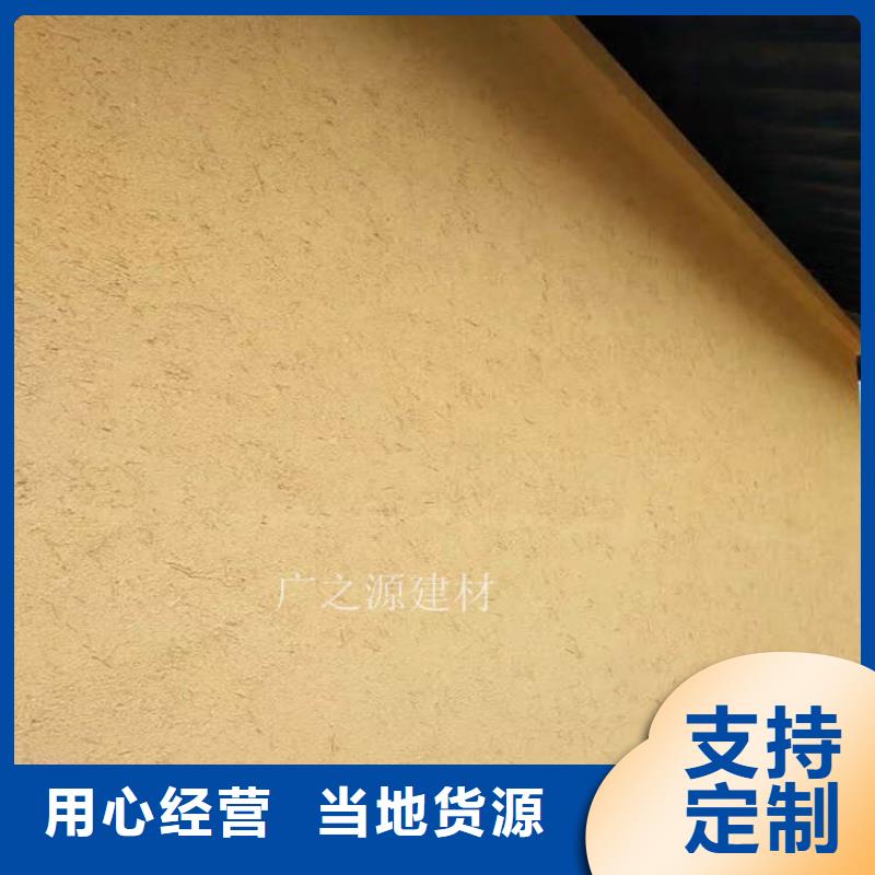稻草泥天然黏土微水泥用心做品质