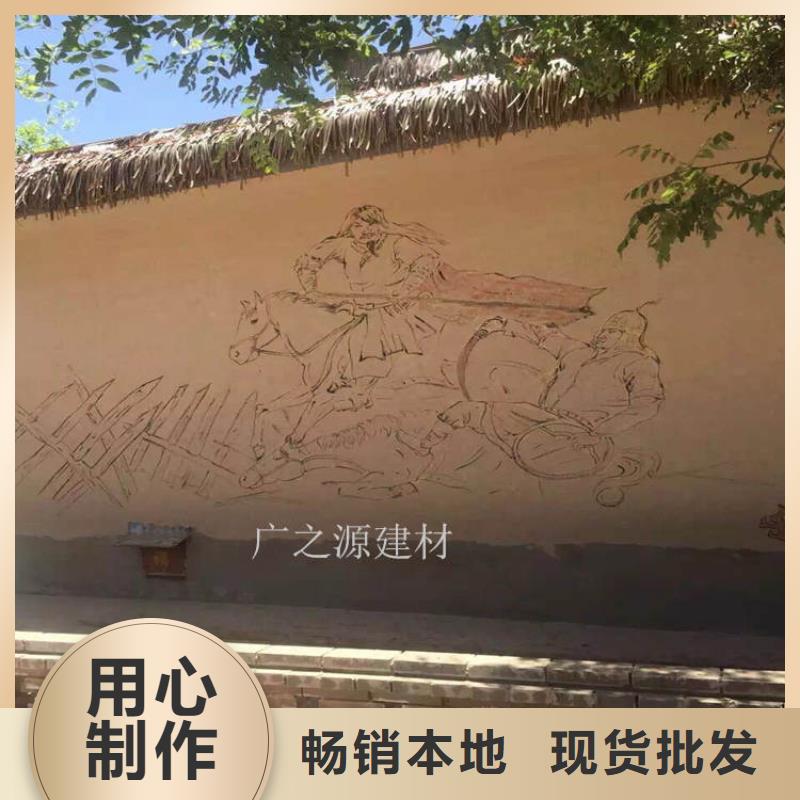 稻草泥艺术水泥漆实力雄厚品质保障