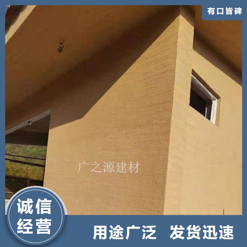 稻草泥混凝土保护剂支持定制加工