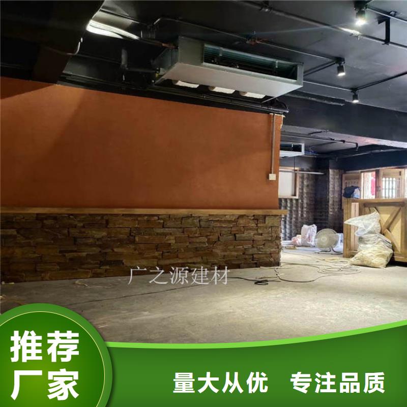 稻草泥天鹅绒丝绒艺术涂料的图文介绍
