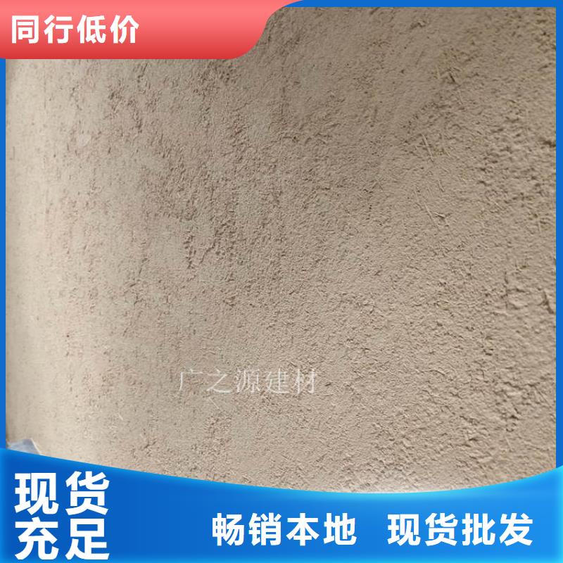 稻草泥[无机灰泥]好品质用的放心