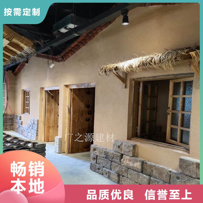 稻草泥【内墙装饰金属闪光漆】品质值得信赖