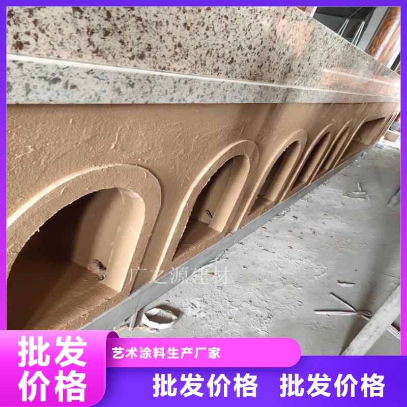 稻草泥民宿地面微水泥经验丰富品质可靠