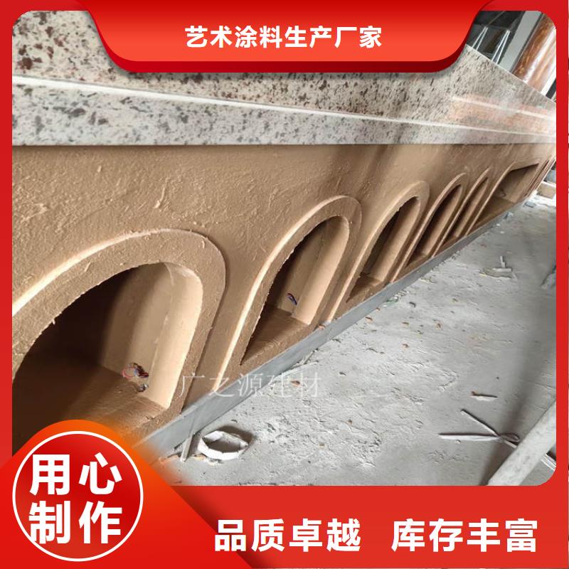 【稻草泥艺术水泥漆质量牢靠】