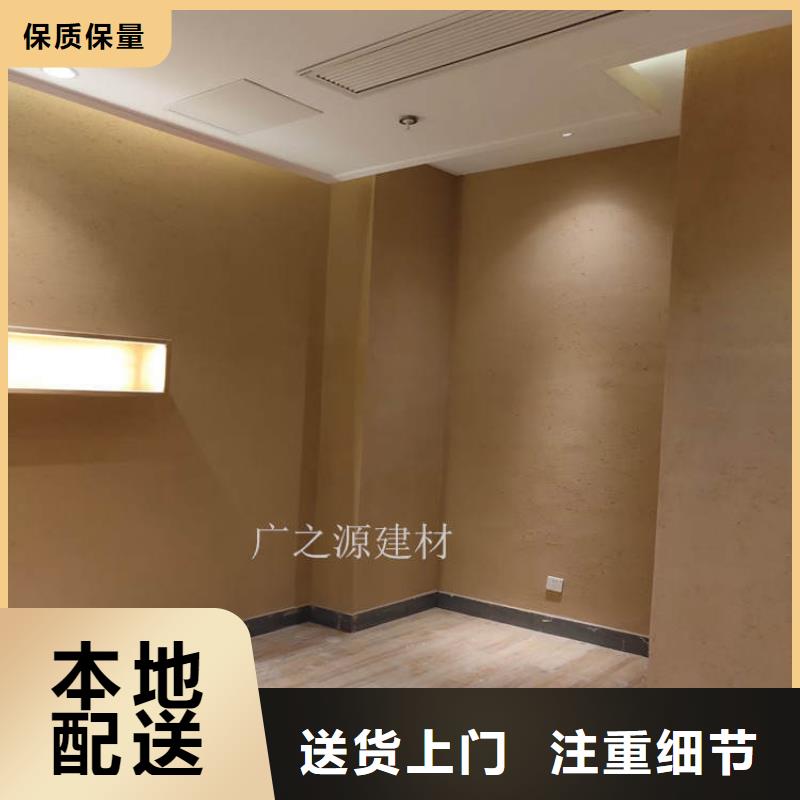 稻草泥_水性仿铁锈漆产品实拍