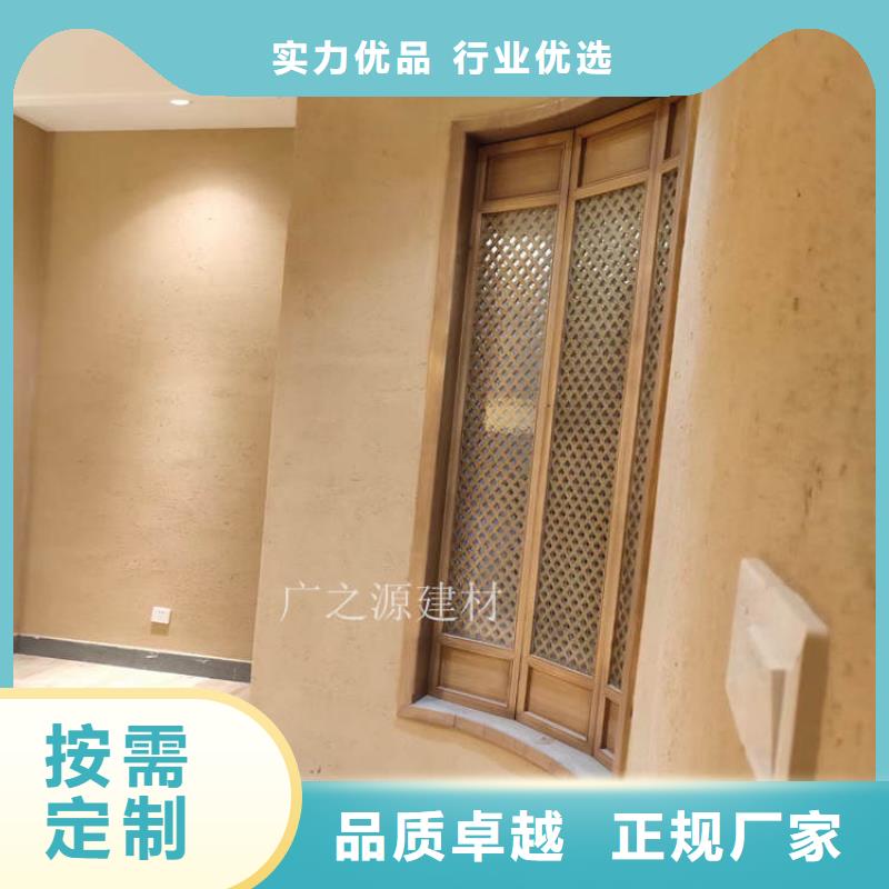 稻草泥天工涂料艺术漆原料层层筛选